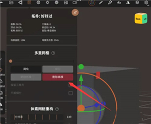 nomad中文版下载2024