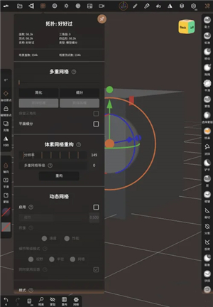 nomad中文版下载2024