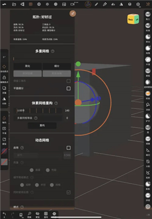 nomad中文版下载2024