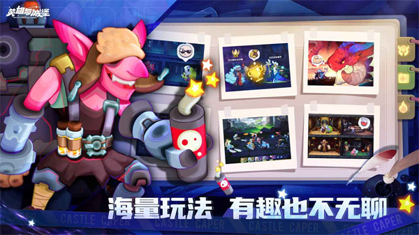 英雄与城堡截图1
