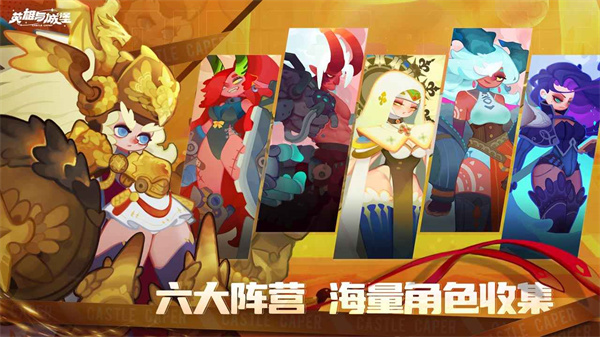 英雄与城堡截图3