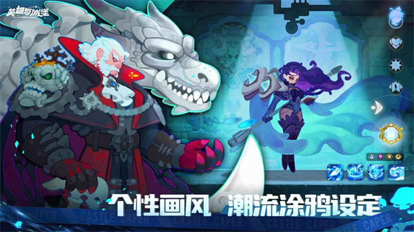 英雄与城堡截图4