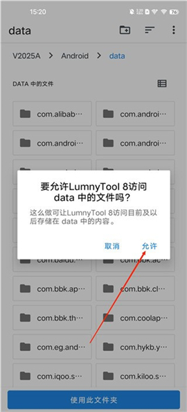 lumnytool8.0最新版本
