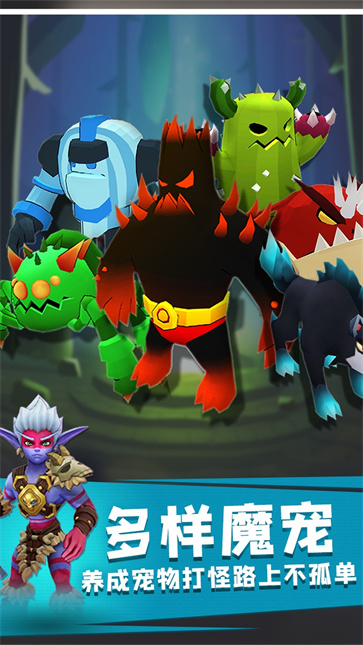 地下城与骑士截图5