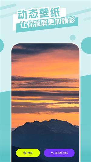 主题库pro仿苹果截图4