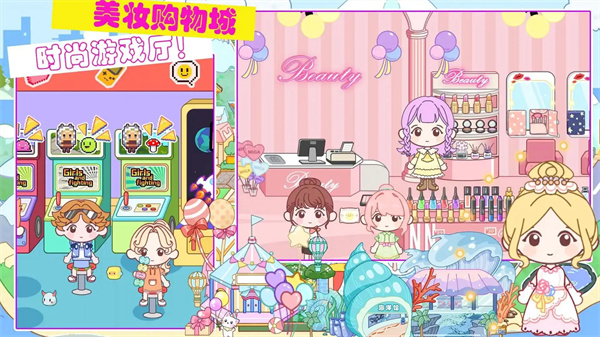 加查小镇俱乐部截图1