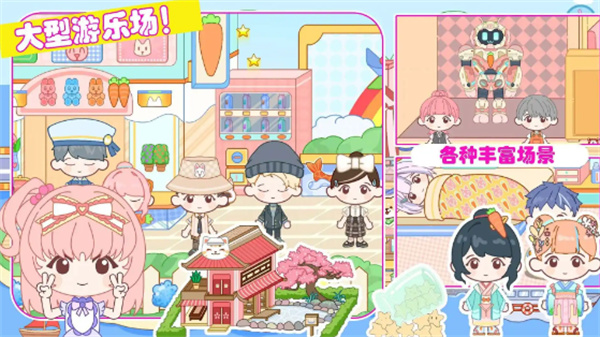 加查小镇俱乐部截图2