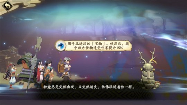 天地劫幽城再临