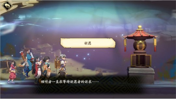 天地劫幽城再临