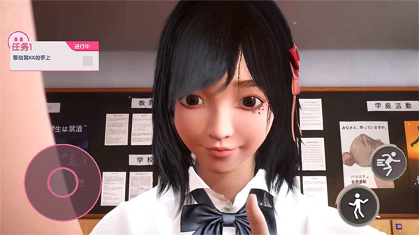 巨人学妹大脚截图3