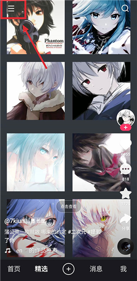 快手小游戏回归版