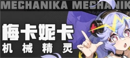 代号无限大