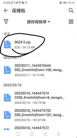 苦力怕论坛国际服