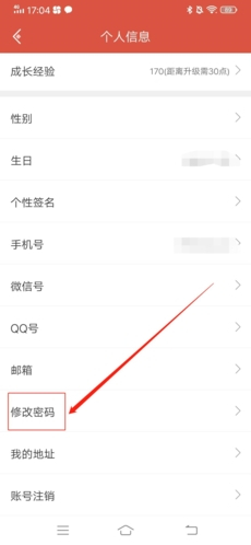 虫虫助手官方下载安装无病毒
