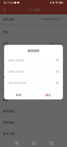虫虫助手官方下载安装无病毒
