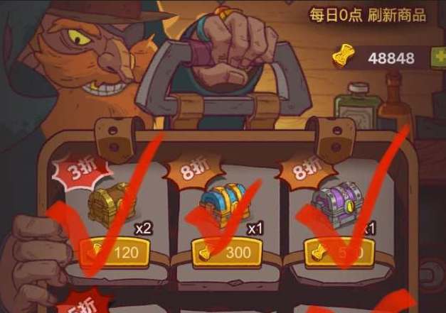 咸鱼之王黑市商品购买建议