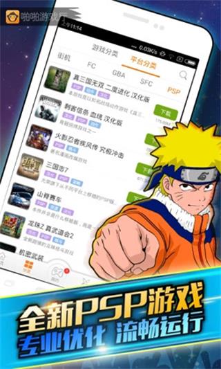 啪啪游戏厅截图5