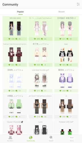 我的世界手机版皮肤编辑器