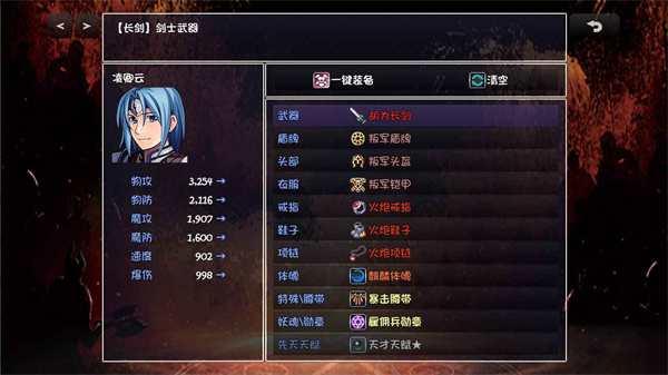 时空传奇妖袭截图1