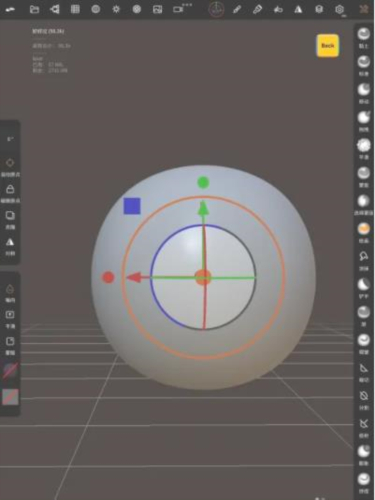 nomadsculpt3d雕刻建模下载中文免费