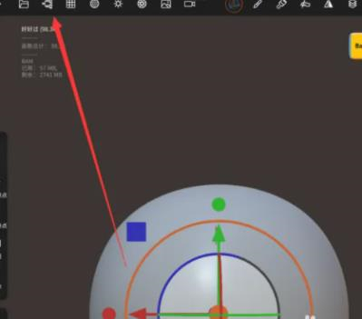 nomadsculpt3d雕刻建模下载中文免费