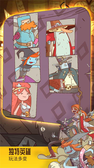 星陨传说流浪者的故事截图1