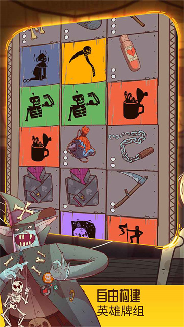 星陨传说流浪者的故事截图2