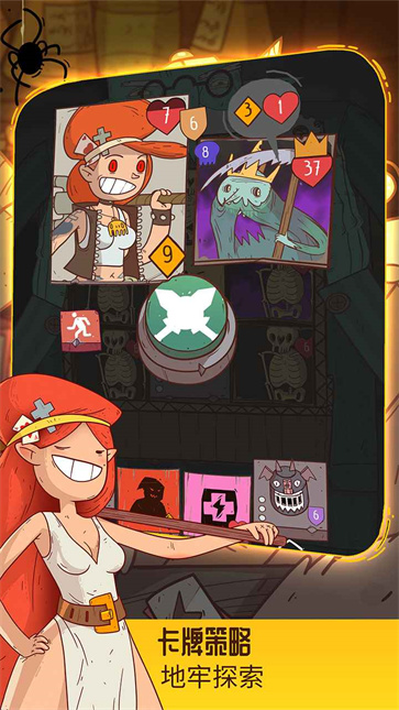 星陨传说流浪者的故事截图3