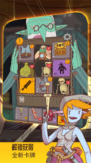 星陨传说流浪者的故事截图5