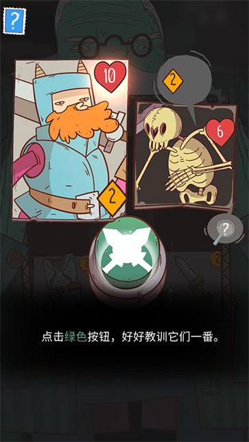 星陨传说流浪者的故事