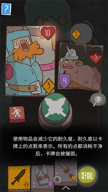 星陨传说流浪者的故事