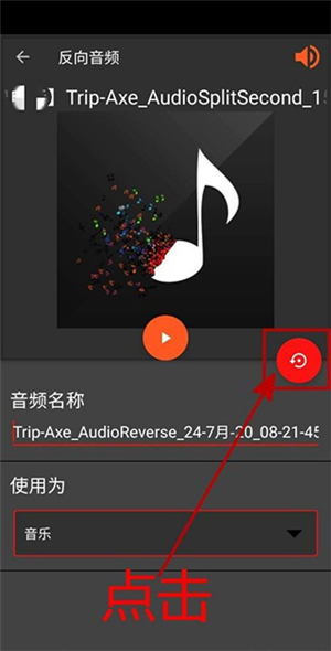 AUDIOLAB软件
