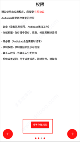 audiolab中文版免费下载2024