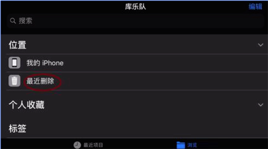 库乐队正版安卓1.7g