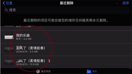 库乐队正版安卓1.7g