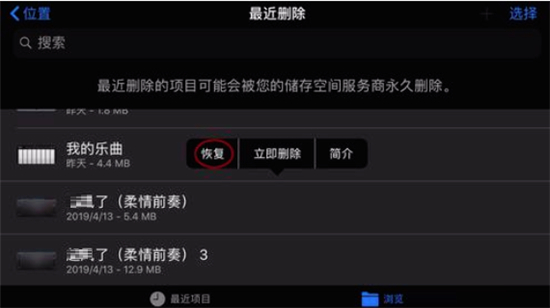 库乐队正版安卓1.7g