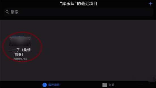 库乐队正版安卓1.7g