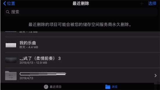 库乐队正版安卓1.7g