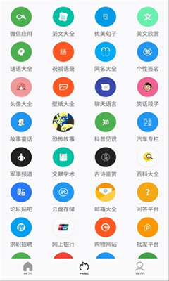 Tuozi截图3