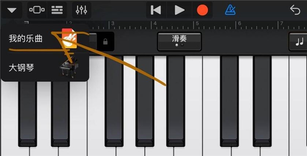 库乐队正版免费下载安卓手机