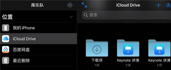 库乐队正版免费下载安卓手机