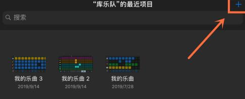 库乐队正版免费下载安卓手机