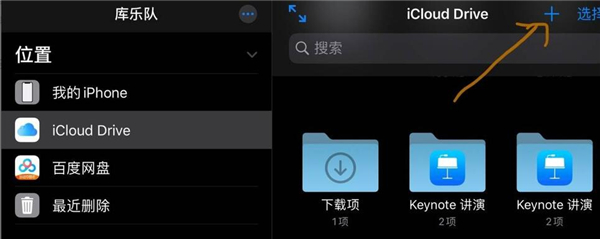 库乐队正版免费下载安卓手机