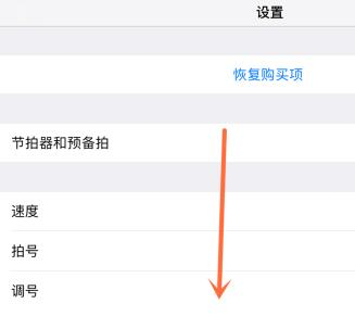 库乐队正版免费下载安卓手机