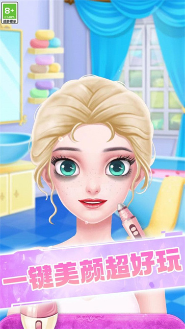 小美女的衣柜截图1