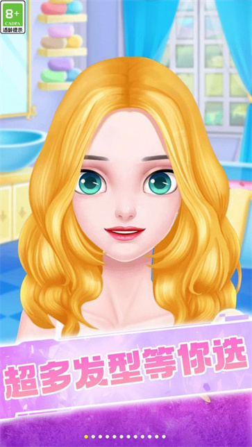 小美女的衣柜截图2