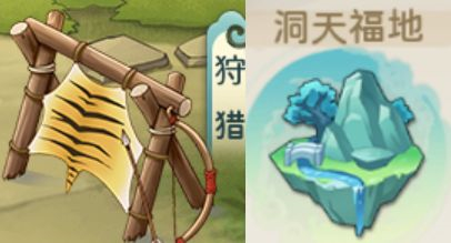 葫芦娃奇幻世界