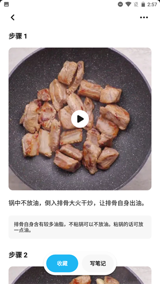 懒饭美食