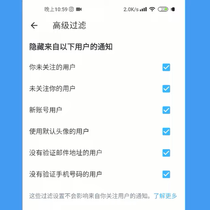 twitter安卓版官方版