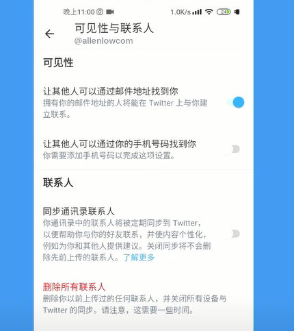 twitter安卓版官方版